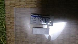 身付け守り 伊勢神宮