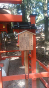 春日大社 式年選宮 2