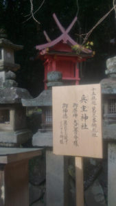 春日大社 式年選宮 5