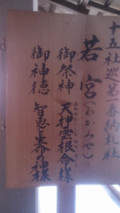 春日大社 式年選宮 5