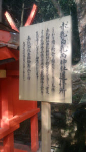 春日大社 式年選宮 6