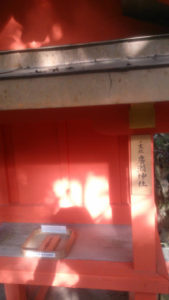 春日大社 式年選宮 6