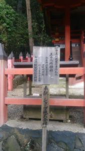 春日大社 式年選宮 6