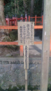 春日大社 式年選宮 6