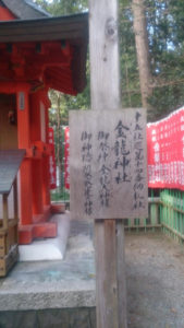 春日大社 式年選宮 6