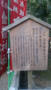 春日大社 式年選宮 6