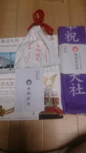 春日大社 式年選宮 7