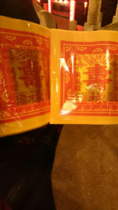 関帝廟 横浜中華街